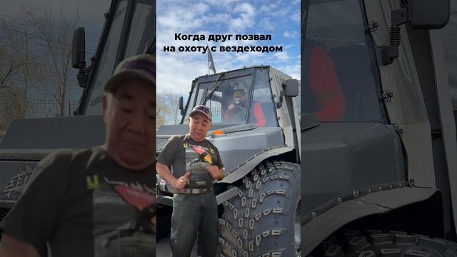 Как мало для счастья нужно #охота #рыбалка #вездеходы #Якутия #вездеход #болотоход #бездорожье смотреть онлайн