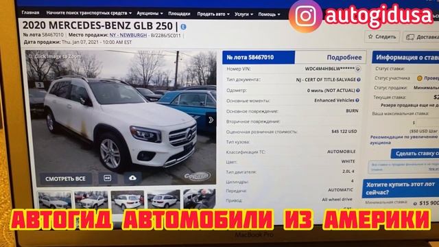 АВТО из США в КАЗАХСТАН/ АВТОМОБИЛИ из Америки купили подписчику Вся правда о покупке Авто из США смотреть онлайн