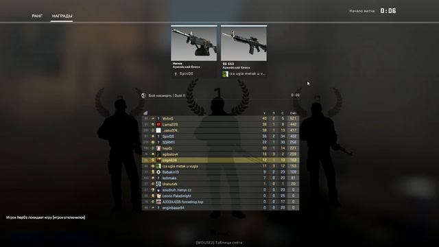 оригинал кс го my skill без монтажа смотреть онлайн