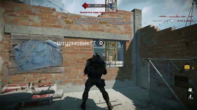Илья на Стройке смотреть онлайн