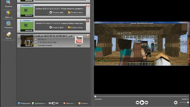 как быстрее загрузить видео на youtube смотреть онлайн