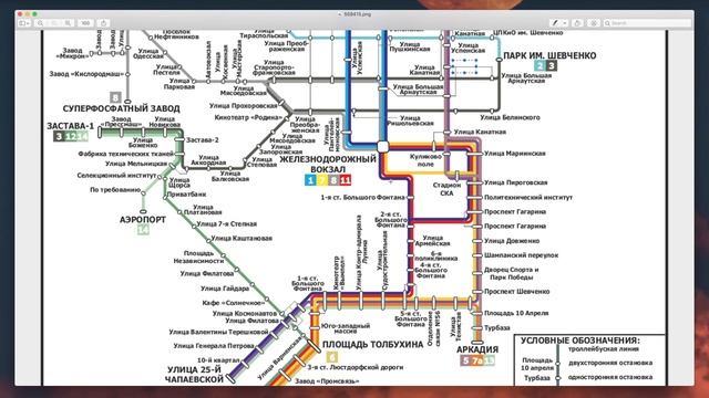 Комментирую схему троллейбусов Одессы (Совет) смотреть онлайн
