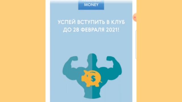 Online Business School SW. Какие курсы вы найдете на обучающей платформе компании. Краткий обзор. смотреть онлайн