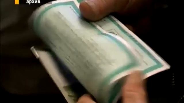 Ярославцы сообща «болели» три миллиона дней смотреть онлайн