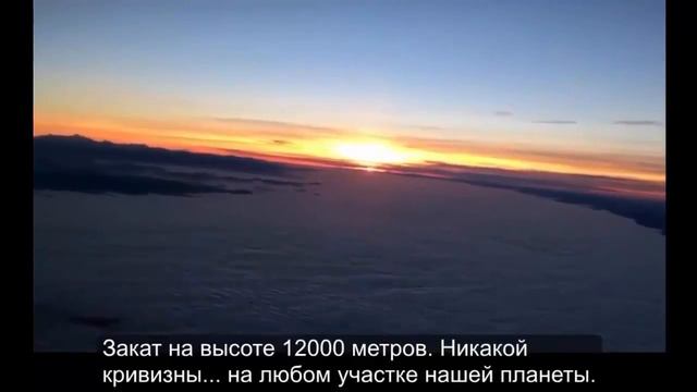 Плоская земля Летчики заговорили видео наша реальность смотреть онлайн