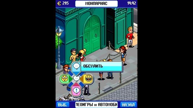 PARS NIGHTS - JAVA игра на телефон от GAMELOFT. Ночи Парижа JAVA GAME смотреть онлайн