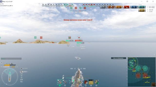 ? Мир кораблей сколько щупалец у SHINONOME кракена? World of Warships. смотреть онлайн