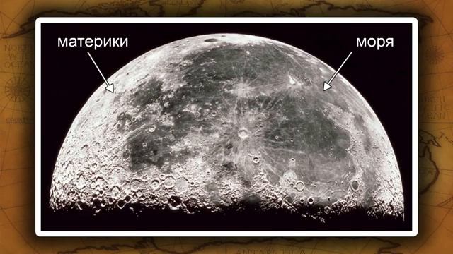 География 5 класс - Мы во Вселенной смотреть онлайн