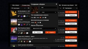 Лучший ПИРАТСКИЙ Лаунчер для Майнкрафт в 2023