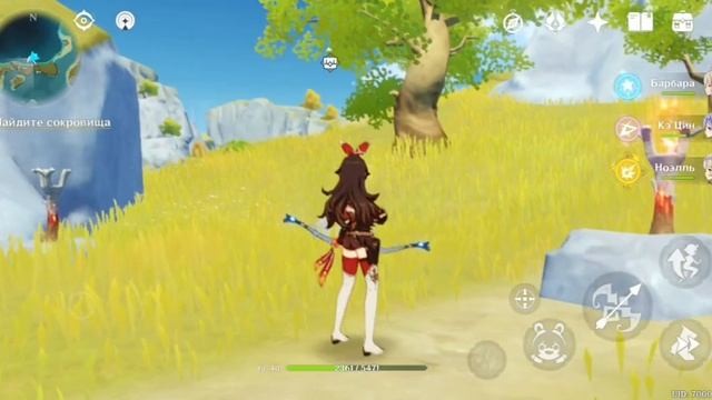 Genshin Impact загадка на 