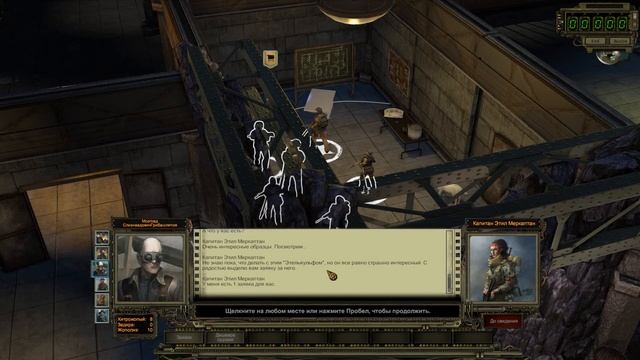 Wasteland 2 Прохождение на Русском. #20 "Рейнджер-алкаш и Антирадиационные костюмы". смотреть онлайн
