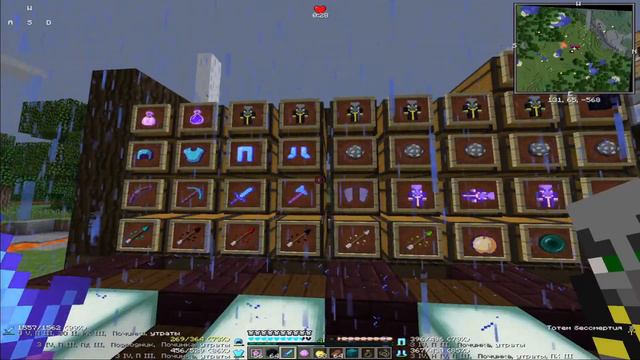 ✔️СЛИВ РП 1.12.2✔️ Для пвп✔️