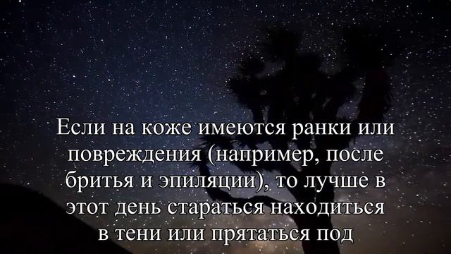 Как правильно выбрать солнцезащитное средство — Статья смотреть онлайн
