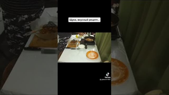 Щука, вкусный рецепт...#щука #вкусноиполезно смотреть онлайн