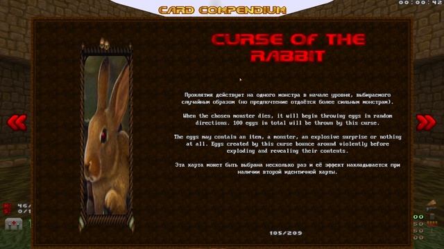 ВСЕ КАРТЫ CORRUPTION CARDS (DOOM МОД) смотреть онлайн