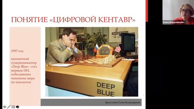 Лекция Елены Брызгалиной на Летней школе для учителей. Философский факультет МГУ. Август 2020 смотреть онлайн