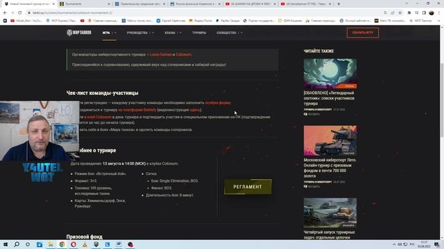 LESTA ПРОБИВАЕТ УЖЕ ВТОРОЕ ДНО ✦ КОЛОБОРАЦИЯ С БОМЖАМИ - СЛЕДУЮЩАЯ ✦