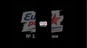 Рекламный блок Европа Плюс Челябинск (101.6 FM)