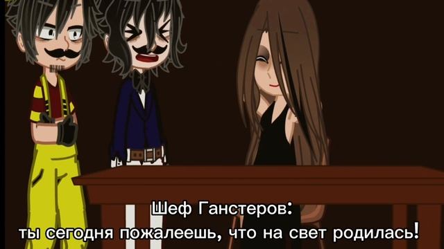 ||~Я же вижу ты уже готова к допросу~||гача клуб||Приключения Капитана Врунгеля||Меме||АУ НЕ ШИП|| смотреть онлайн