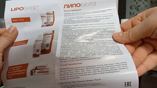 Глэмбэг февраль 2020 смотреть онлайн