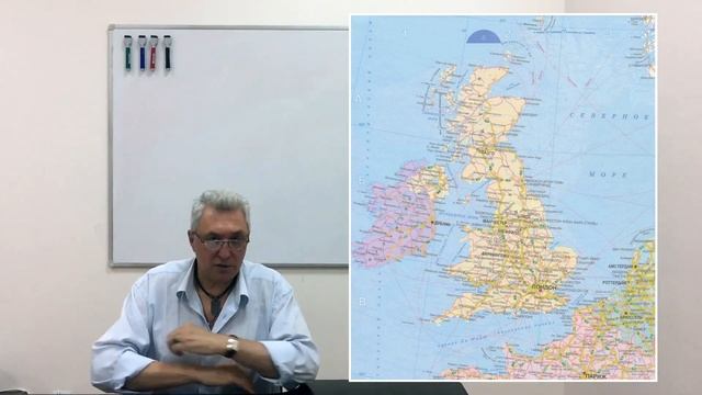 ВЕЛИКО Британия Малая Британия Кем был король Артур и прочее смотреть онлайн