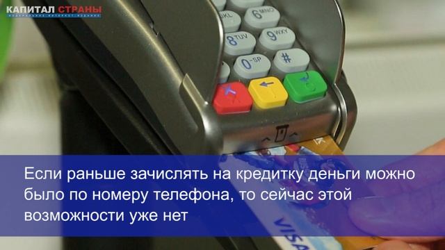 Ограничения для клиентов. Сбербанк закрыл переводы по номеру телефона смотреть онлайн