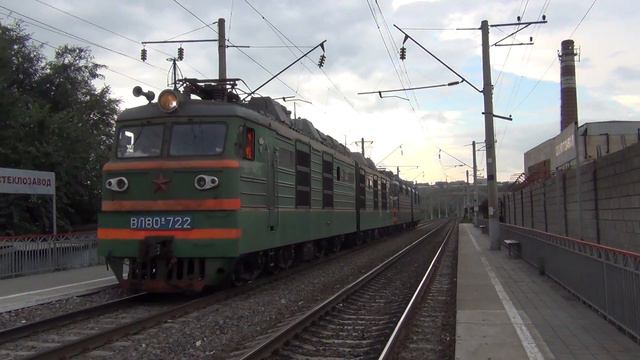 Электровозы ВЛ80К-722 и ВЛ80С-1871 «Комсомольцы НЭВЗ XX съезду ВЛКСМ» смотреть онлайн