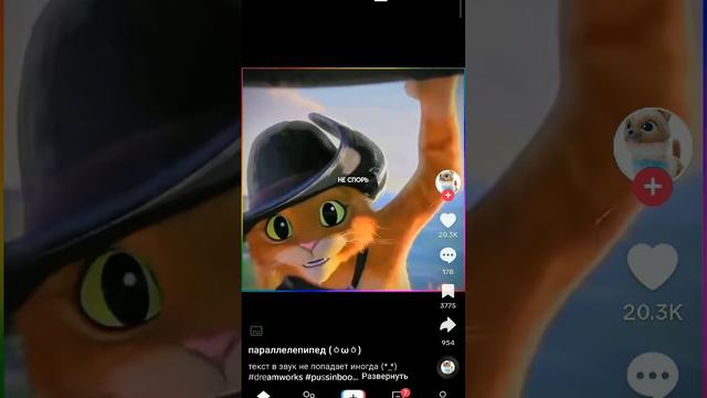 Вам меня не найти управы я держусь на скепке славы! Я потрясна как классно! смотреть онлайн