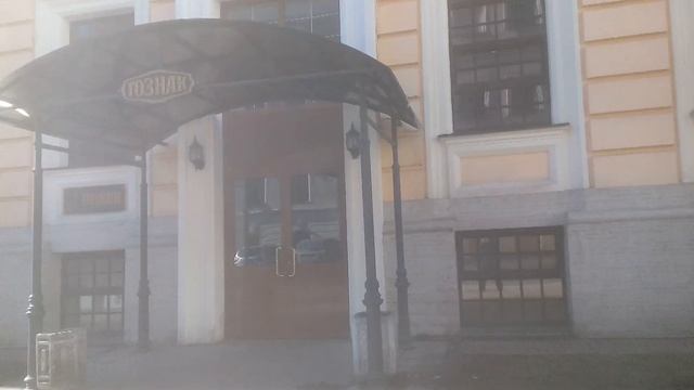 Фабрика Гознак смотреть онлайн