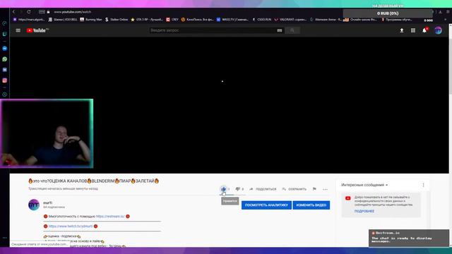 🔥это что?ОЦЕНКА КАНАЛОВ🔥BLENDERIM🔥ПИАР🔥ЗАЛЕТАЙ🔥 смотреть онлайн