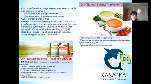 Велнес  Коктейли, Супы, Батончики  07 07 17