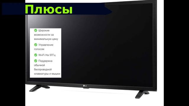 Рейтинг лучших телевизоров 32 дюйма 2020-2021 года. смотреть онлайн