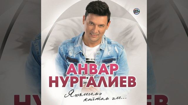 Китэм димэ смотреть онлайн