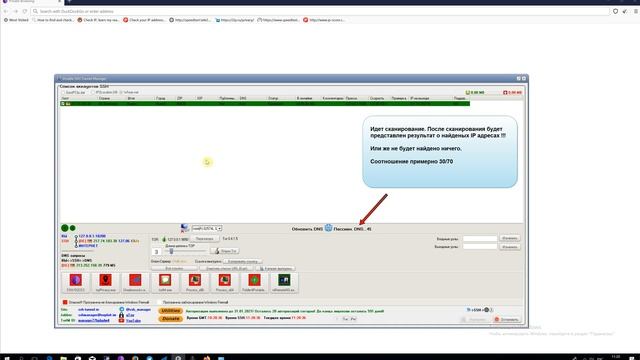 Как поставить DNS провайдера Socks/SSH! смотреть онлайн