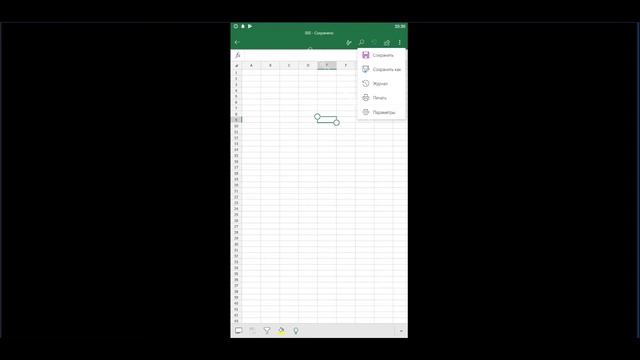 Обзор Microsoft Excel для Андроид смотреть онлайн
