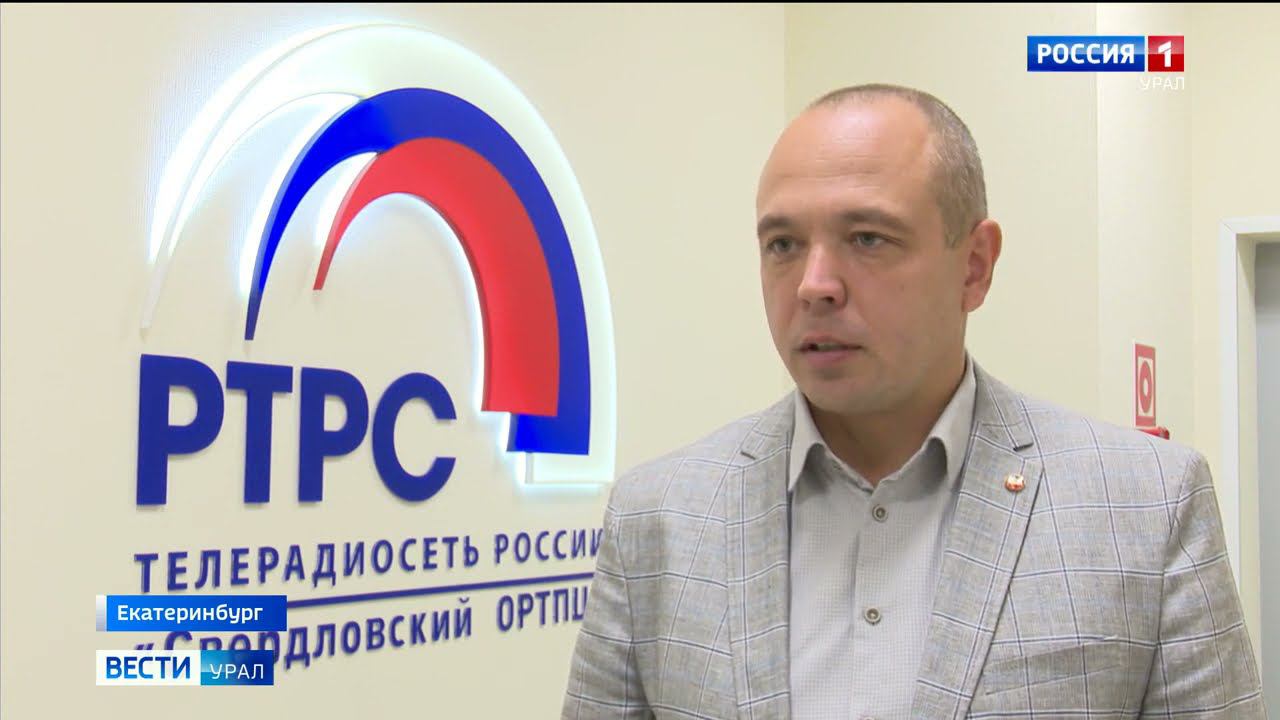 Свердловская область