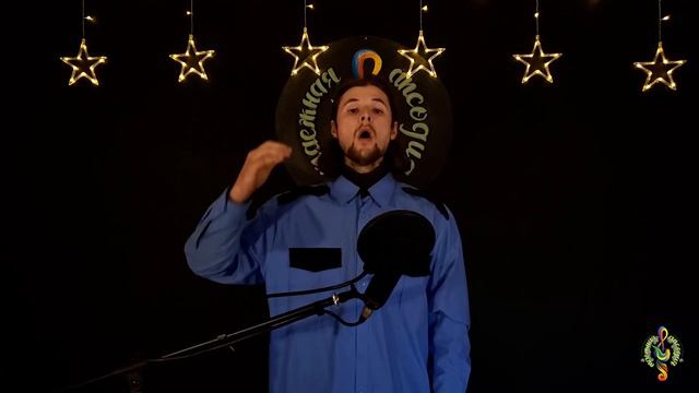 Крылов Арсений - Звездочка моя ясная