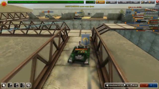 ТАНКИ ОНЛАЙН Tanki Online Новая карта + 2 Голда!!!