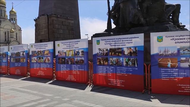 В центре Владивостока смотреть онлайн