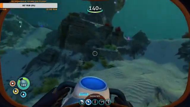 Выживание Subnautica 2021 Серия 5 Затерянная река смотреть онлайн