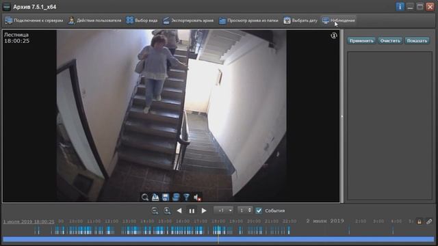 Видеонаблюдение для офиса на базе регистратора Линия XVR
