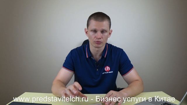 Посредник в Китае, посредник 1688, посредник алибаба, товары из Китая оптом смотреть онлайн