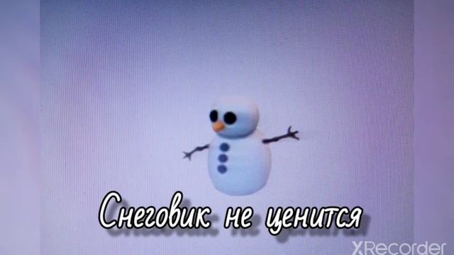 Какие петы ценятся в адопт ми роблокс 2 часть. смотреть онлайн