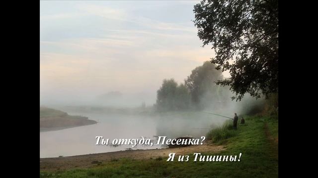 Ты откуда, песенка pptx смотреть онлайн