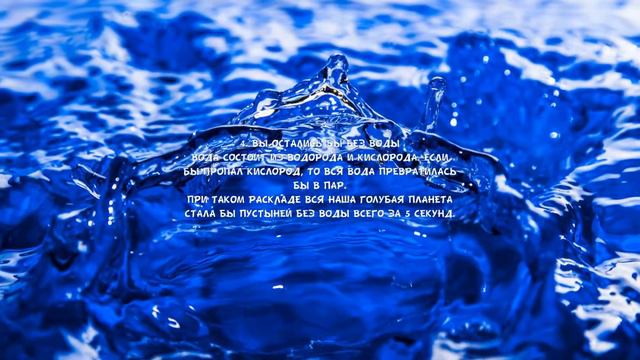 ЧТО БУДЕТ, ЕСЛИ ИСЧЕЗНЕТ ВЕСЬ КИСЛОРОД? - ИНТЕРЕСНЫЕ ФАКТЫ смотреть онлайн