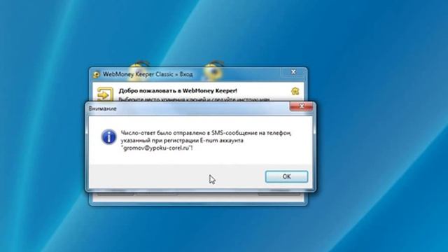 8. Как зарегистрироваться в Webmoney? смотреть онлайн