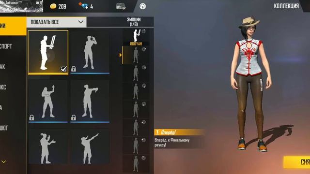 Кто выиграет у меня Снс... Аккаунт в подарок. (Комната с вас)... смотреть онлайн