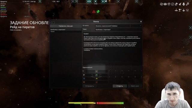 Безумный AVORION ч001 Как Обычно)) смотреть онлайн