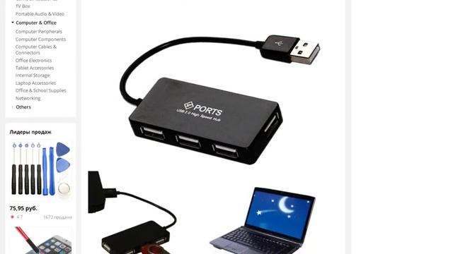 4 порта Usb-хаб высокоскоростной USB 2 концентратор Мульти USB разветвитель