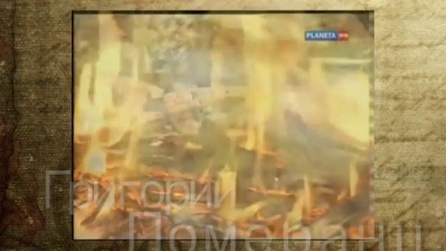 3. "Оправдание человека" Автор Ирина Дегтярёва смотреть онлайн